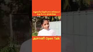 எதுவுமே தெரியாம மேடையில போய் நின்னே அசானி Open talk #latestviralvideo #asani #saregamapa #zeetamil