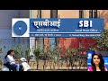 sbi ବ୍ୟାଙ୍କ ଦେଲା ଝଟକା state bank of india new update sbi deposit charges sbi account holders