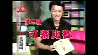 亚洲情报局（2002年）~~谢霆锋❤Nicholas Tse