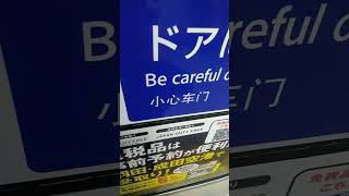 京急600形656編成　普通京急川崎行き　川崎大師駅到着\u0026減速音