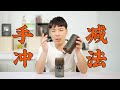 TIMEMORE 123GO Review | 全網首開！泰摩123go全方位開箱測評！| Coffee Grinder | 牛小咖MumaMoo