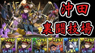 【パズドラ実況】沖田 裏闘技場 8時間 銀魂コラボ【ダックス】