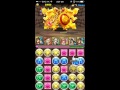 【パズドラ】 火曜ダンジョン 黄金兵 超地獄級 大喬＆小喬pt