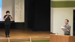 令和４年8月15日　開催「知ろう！わたしの本当の気持ち～認知症になった当事者の気持ちに寄り添う～」第一部　丹野智文氏　講演