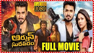 ARJUN SURAVARAM Telugu Full Length Movie || Nikhil Siddhartha || Lavanya Tripathi || Cinema Hub