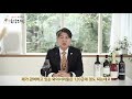 최정욱 소믈리에의 한국와인tv 01 첫인사