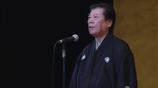 【宗家・会長吟詠】「芳野懐古」（吟詠）竹内淳泉