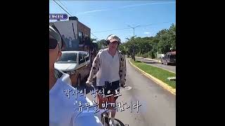 Baby Taehyung enjoying riding the bicycle 🥹 🥹 so refreshing