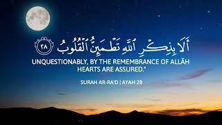 Abdul Rahman mossad Quran recitation episode=81