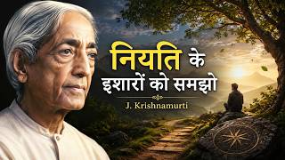 Why the Same Problems Repeat in Your Life | Jiddu Krishnamurti