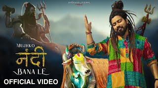 Mujhko Nandi Bana Le (Official Video) Bholenath Song | New Song 2023 | Bhole Song