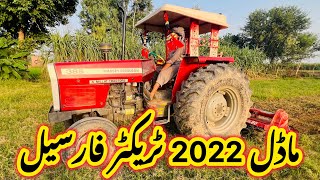 MF 385 Tractor Model 2022 For Sale/MF 385 For Sale