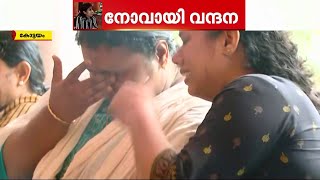 ഡോക്ടറാകണമെന്ന മകളുടെ ആഗ്രഹത്തിന് അച്ഛനും അമ്മയും പൂർണ പിന്തുണ നൽകി; നോവായി വന്ദന | Doctor Death