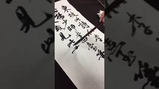 葉泉力書法教學