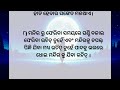 ଆଜିର ଅନୁଚିନ୍ତା top20 anuchinta sadhubani odia motivational video odia bayagita jitudas