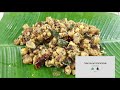 നാടൻ കൂർക്ക മെഴുക്കുപുരട്ടി avialdotcom easyrecipe