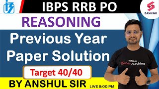 IBPS RRB PO 2023 | Reasoning Previous Year Paper Solution | Target RRB PO 2023 | By Anshul Sir