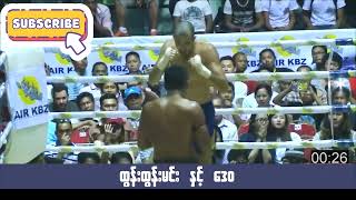 TUN TUN MIN(ထွန်းထွန်းမင်း) (VS) DAVE LEDUC(ဒေဝ) | GOLDEN FLAGSHIP(AIR KBZ) LETHWEI , FULL HD.