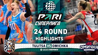 Tulitsa vs. Omichka | HIGHLIGHTS | 24 Round | Pari SuperLeague 2025