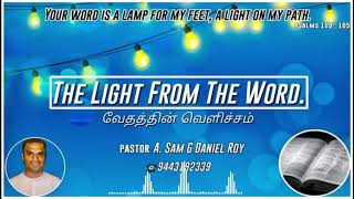 கள்ள தீர்க்கதரிசிகள் 01 Fales Prophet 01 --  02 09 2020