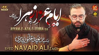 AYYAM-E-AZZA-E-ZAHRA - Navaid Ali Zaidi | New Noha Bibi Fatima 2022 | Ayam e Fatima 2022