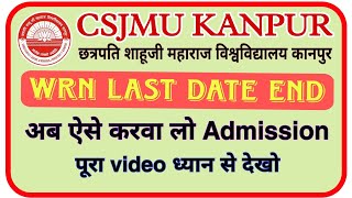 WRN Last Date END || WRN Registration 2024-25 || CSJMU WRN Kaise Kare || CSJM WRN Registration 2024