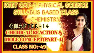 KTET Cat-3 Physical Science Series|CHEMICALREACTIONS&MOLECONCEPT|PART-4|Class No:49