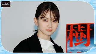 山田杏奈、2021年は「陶芸始めたい」正月の過ごし方も明かす　山口まゆと映画「樹海村」でダブル主演