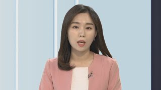 [뉴스초점] '어린이날 연휴' 사건ㆍ사고 잇따라 / 연합뉴스TV (YonhapnewsTV)