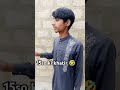 paison ki khatir 🤣 2025 funny shortyoutube funny viralvideo comedy