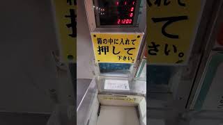 １０００人がお座りするパチンコ屋がまさかの停電(?_?)台の保障できません、、復旧まさかの爆発😡💣⚡