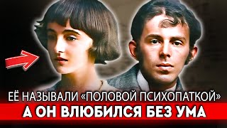 ЭТА ИСТОРИЯ НЕ УТИХАЕТ ДО СИХ ПОР! Реальная История Любви Ольги Ваксель и Осипа Мандельштама