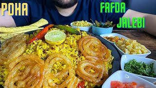 INDIAN FOOD MUKBANG I POHA, JALEBI, FAFDA I ASMR I EATING SOUNDS I NO TALKING I EATING SHOW