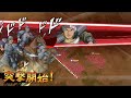 【キンラン】ノーマル１５章【単騎攻略】