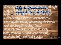 ದೃಷ್ಟಿ ಒಳ್ಳೆಯದಾದರೆ ಸೃಷ್ಟಿಯೆಲ್ಲಾ ಒಳ್ಳೆಯದೇ motivation usefullinformation inspiration wonderstories