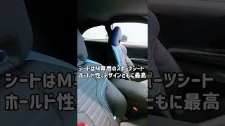 #short 48 BMW M2 ついに日本上陸、早く試乗したい！