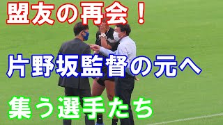 【天皇杯3回戦G大阪戦】ピッチで話し込む片野坂監督のもとに集うグッドルーザーたち