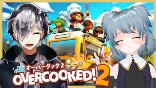 【 #Overcooked2 /コラボ】誕生日前夜祭！一緒に料理するぞ！【乃来璃クラル×花畑ぽらち】