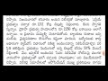 రేపటి నుండి రాష్ట్రవ్యాప్తంగా ఈ సర్వీస్ నిలిపివేత ఆందోళనలో ప్రజలు breaking news cj ap news