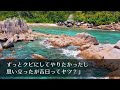 【感動】25年会社を支えた俺に突然解雇宣告してきた2代目ダメ社長。「コスパの悪い老害は解雇w」俺「はい。お世話になりました」→言われた通り会社を辞めると…数週間後w