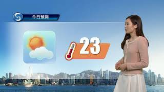 早晨天氣節目(12月07日上午8時) - 科學主任李鳳瑩