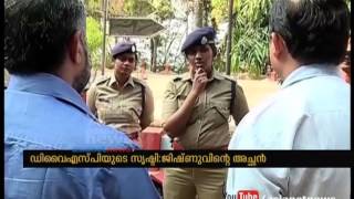 ജിഷ്ണു കേസ്; ആത്മഹത്യ കുറിപ്പ് തയ്യാറാക്കിയത് ഡിവൈഎസ്പിയെന്ന് അച്ഛന്‍