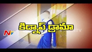 Abduct Kahani : BTech Student Vasanthi Abduct Mystery Ended || Vizag || NTV