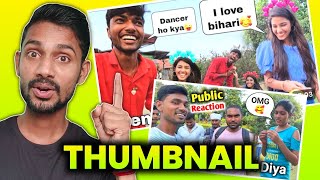 Guddu vlogs की तरह Thumbnail कैसे बनाए | How to make thumbnail
