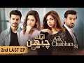 Aik Chubhan Si 2nd Last Episode | Pakistani Drama | Jam Zikrullah Khan