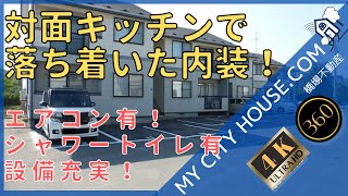 【内見】 メゾンじゅうにばん館A　　十和田市東二十二番町　1LDK　アパート