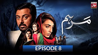 Marham Episode 8 | Noman Aijaz | Vaneeza Ahmed | Madiha Khan | 18th April 2023 | BOL Drama