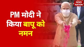 PM Modi pays floral tribute to Mahatma Gandhi at Raj Ghat, Watch Video