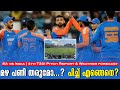 മഴ പണി തരുമോ...?പിച്ച് എങ്ങെനെ? | 4th T20I | Pitch Report & Weather forecast | SA vs India