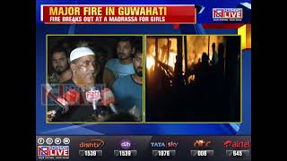 Fire breaks out at Guwahati's Hatigaon locality